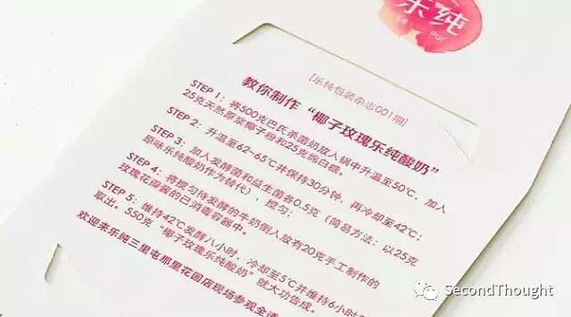 消费升级不是「因」，而是「果」
