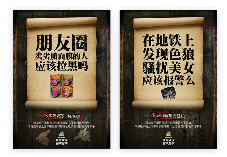 什么样的文案是好文案？