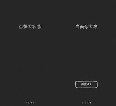 weixin