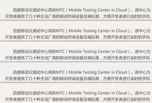 把握5元素，让页面文字阅读更舒适