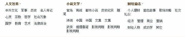 郑州网站建设-交互设计法则之接近法则与格式塔