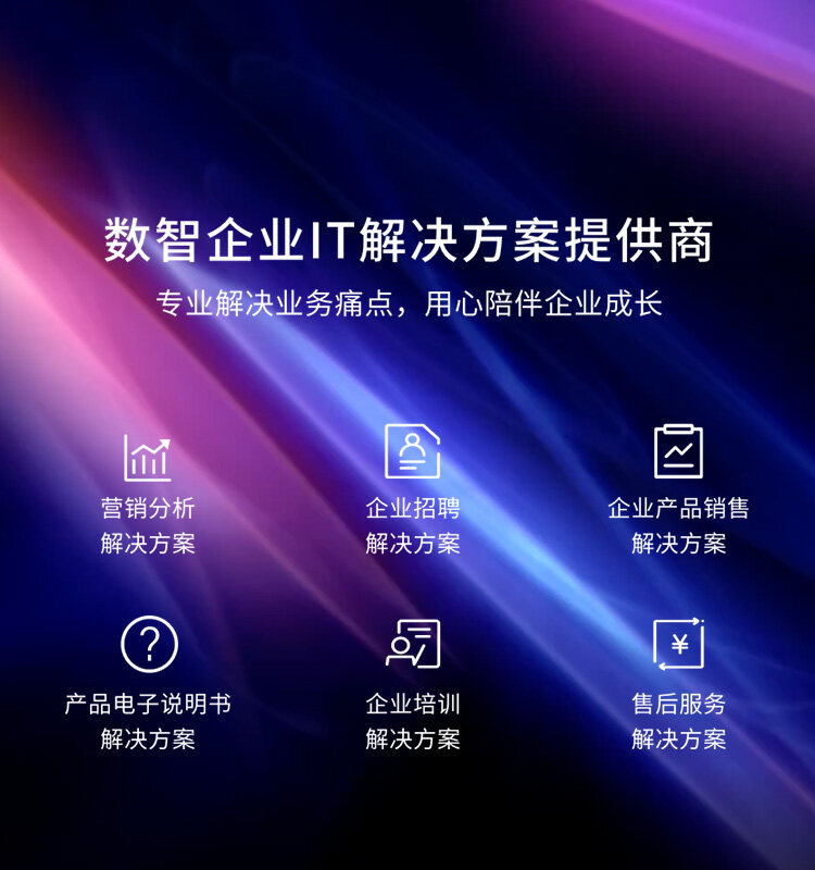 站群系统_网站建设_数字营销_郑州网裕科技有限公司